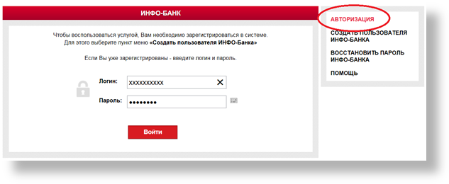 русфинанс банк полное погашение кредита